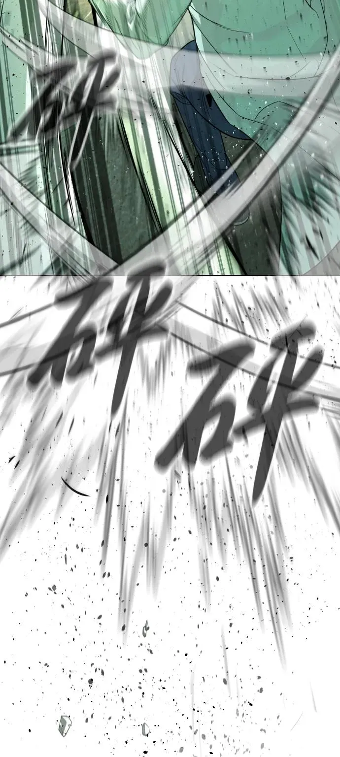 [第22话] 那丹尼尔的秘密 第68页