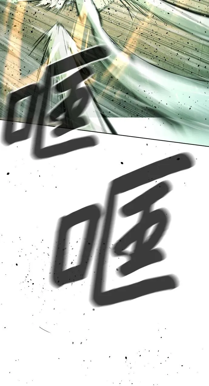 [第22话] 那丹尼尔的秘密 第72页