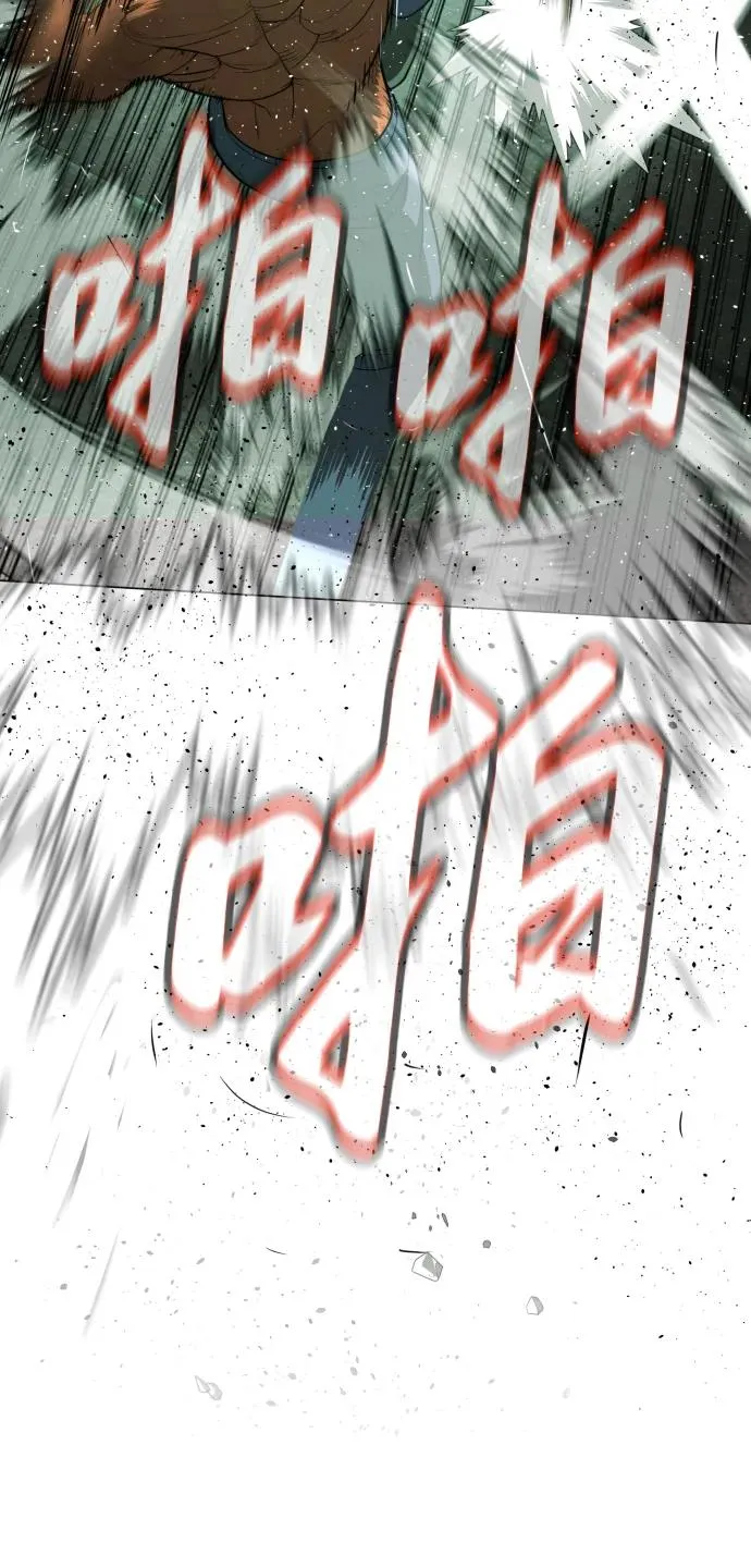 [第22话] 那丹尼尔的秘密 第78页