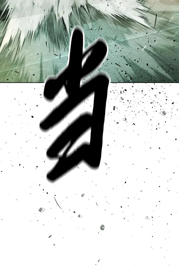 [第22话] 那丹尼尔的秘密 第95页