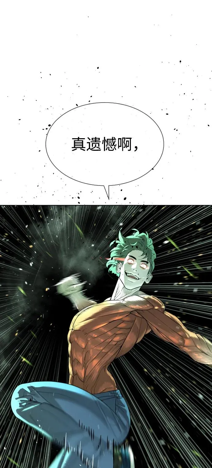 [第22话] 那丹尼尔的秘密 第96页