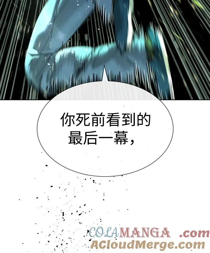 [第22话] 那丹尼尔的秘密 第97页