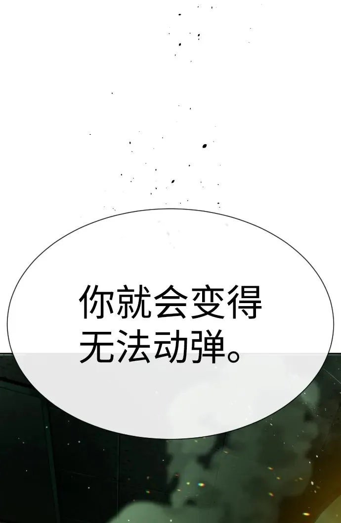 [第22话] 那丹尼尔的秘密 第108页