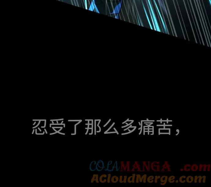 [第22话] 那丹尼尔的秘密 第121页