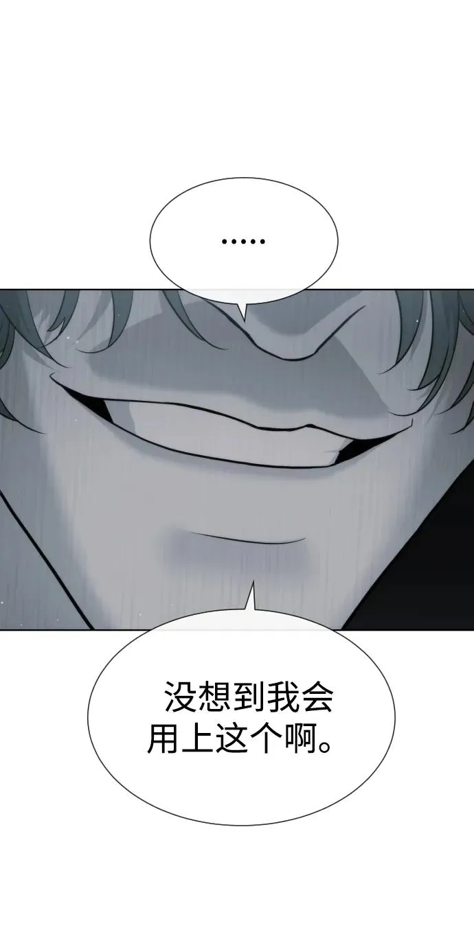 [第22话] 那丹尼尔的秘密 第126页