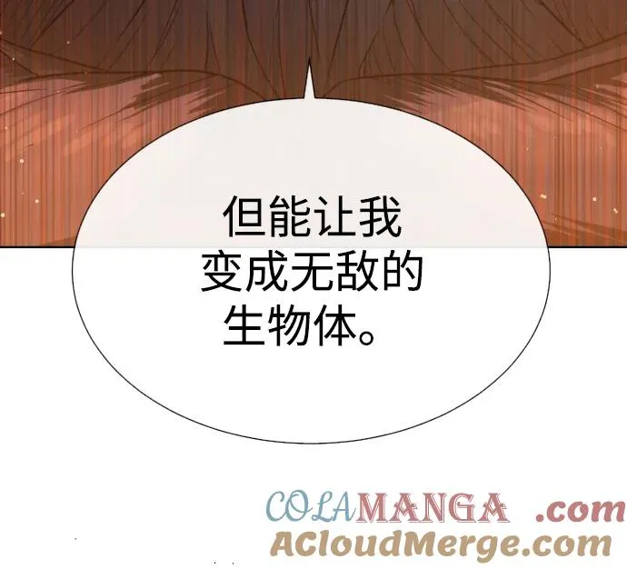 [第22话] 那丹尼尔的秘密 第129页
