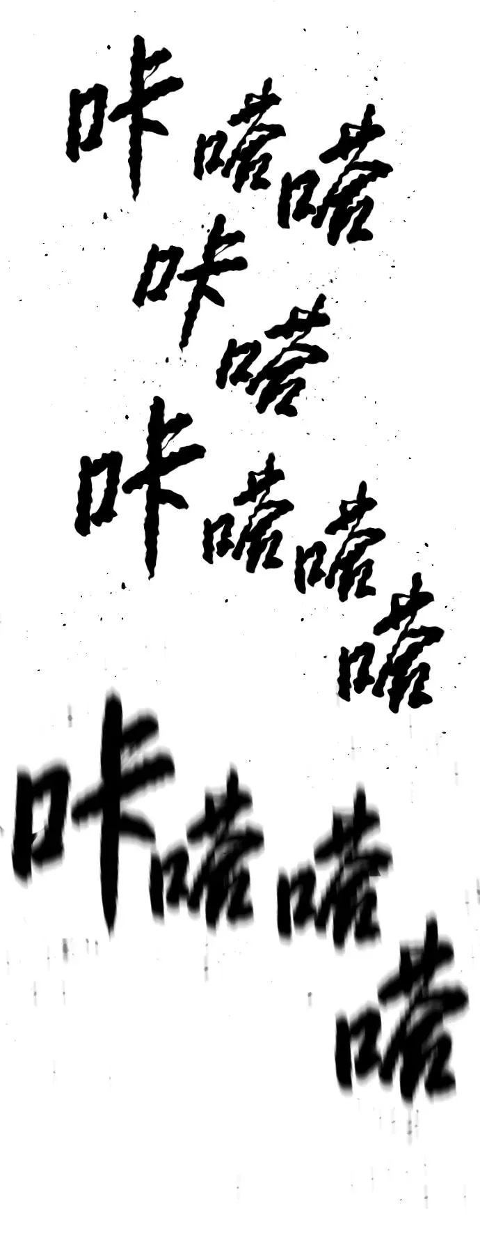 [第22话] 那丹尼尔的秘密 第130页