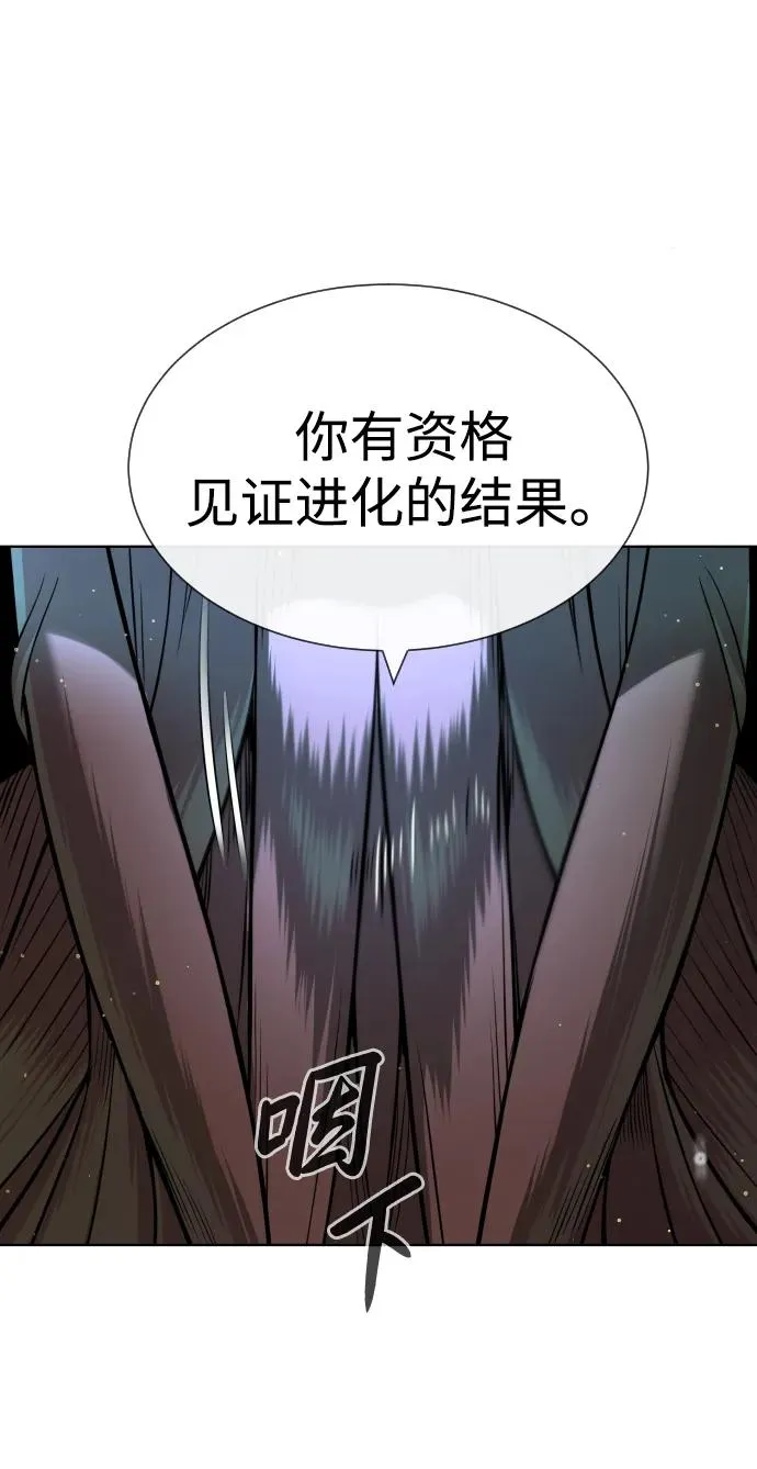 [第22话] 那丹尼尔的秘密 第131页