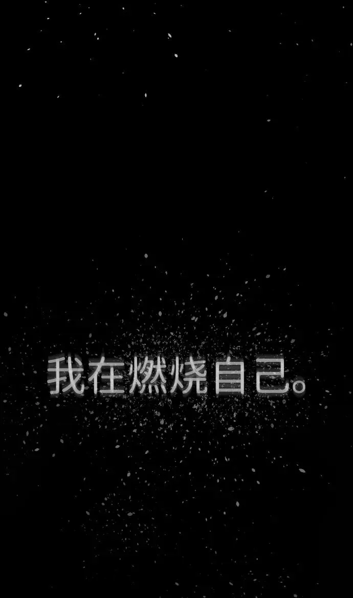 [第22话] 那丹尼尔的秘密 第140页