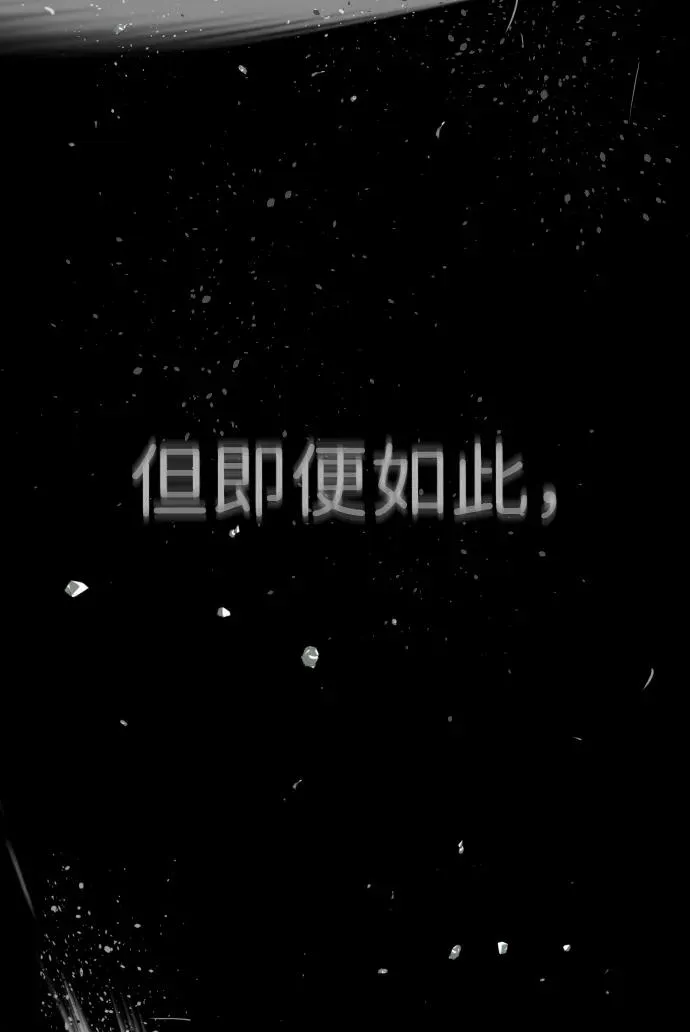 [第22话] 那丹尼尔的秘密 第143页