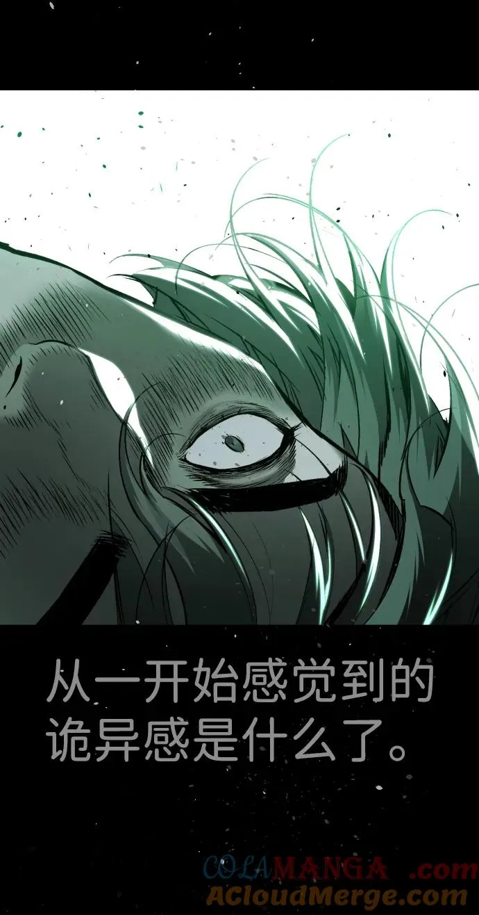 [第22话] 那丹尼尔的秘密 第149页