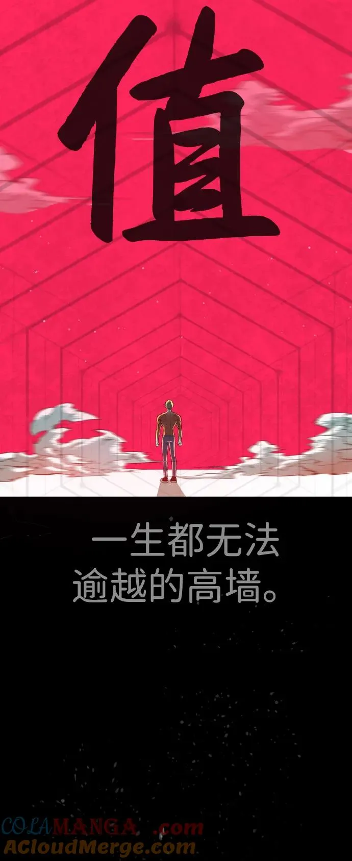 [第22话] 那丹尼尔的秘密 第153页