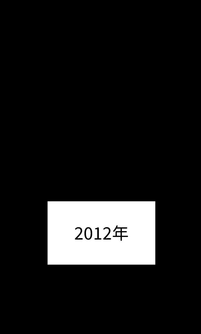 [第23话] 鬼 第19页