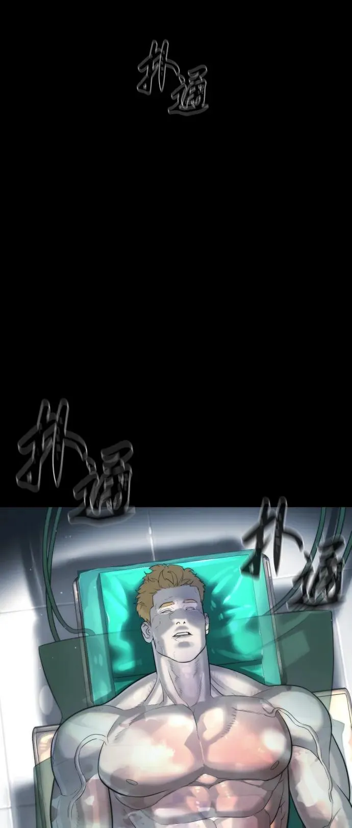 [第23话] 鬼 第27页
