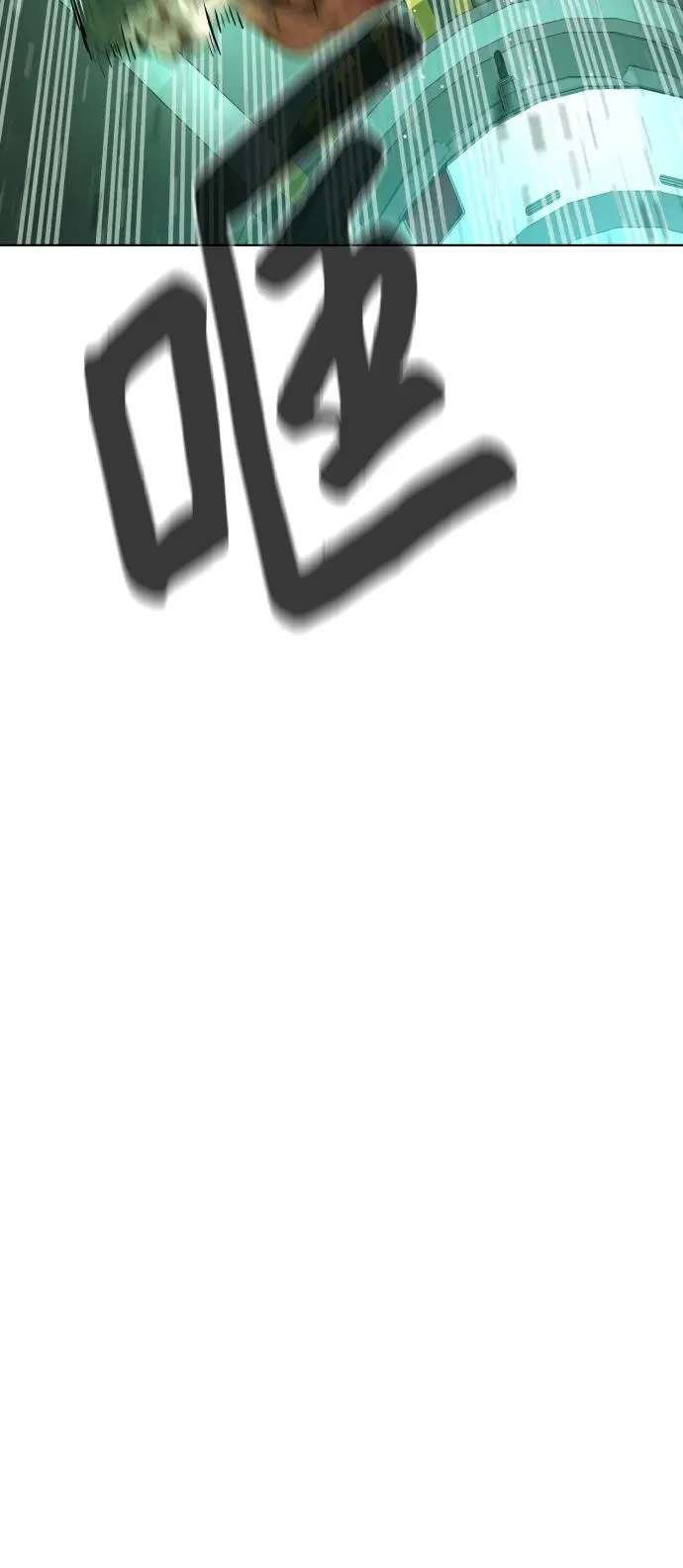 [第23话] 鬼 第50页