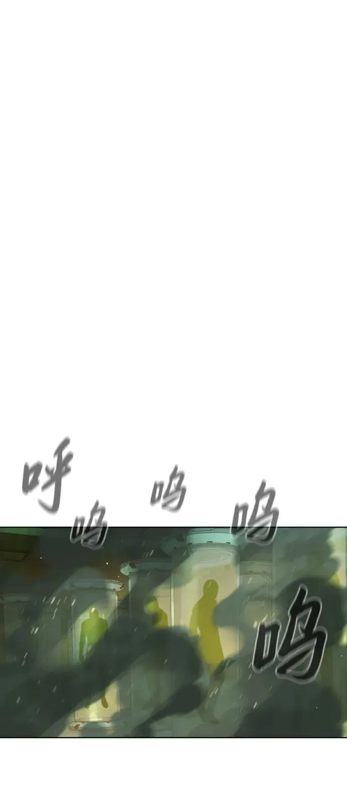 [第23话] 鬼 第51页