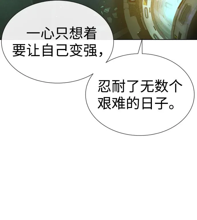[第23话] 鬼 第59页