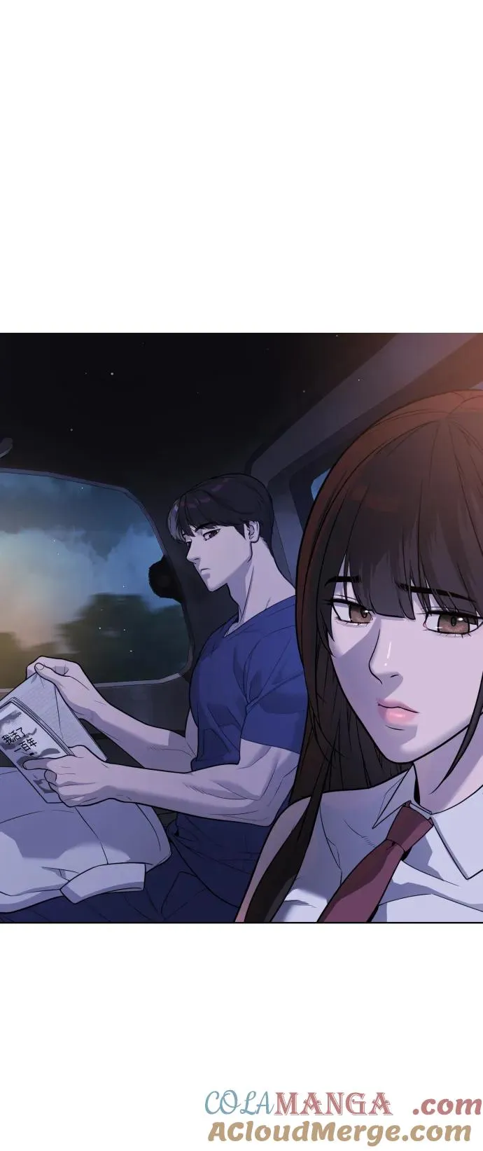 [第23话] 鬼 第81页