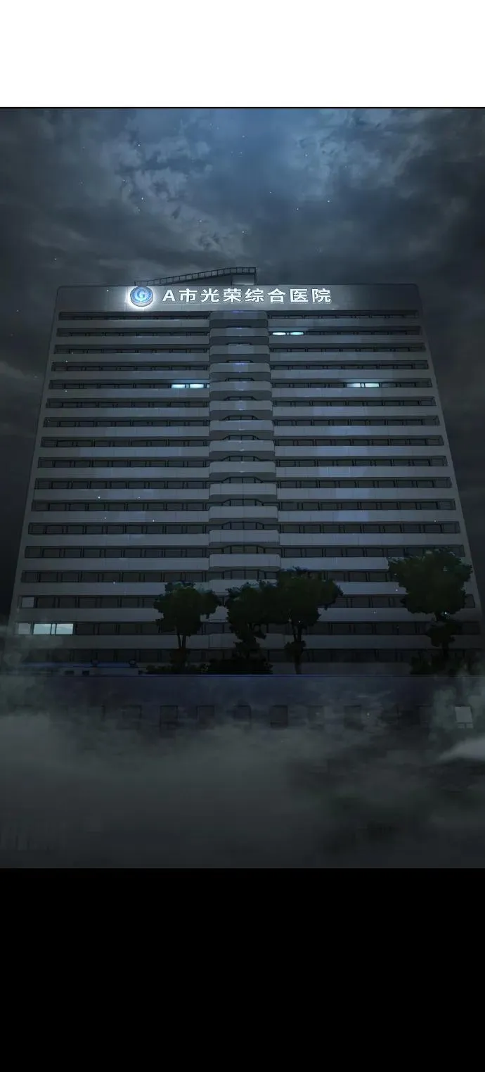 [第23话] 鬼 第106页
