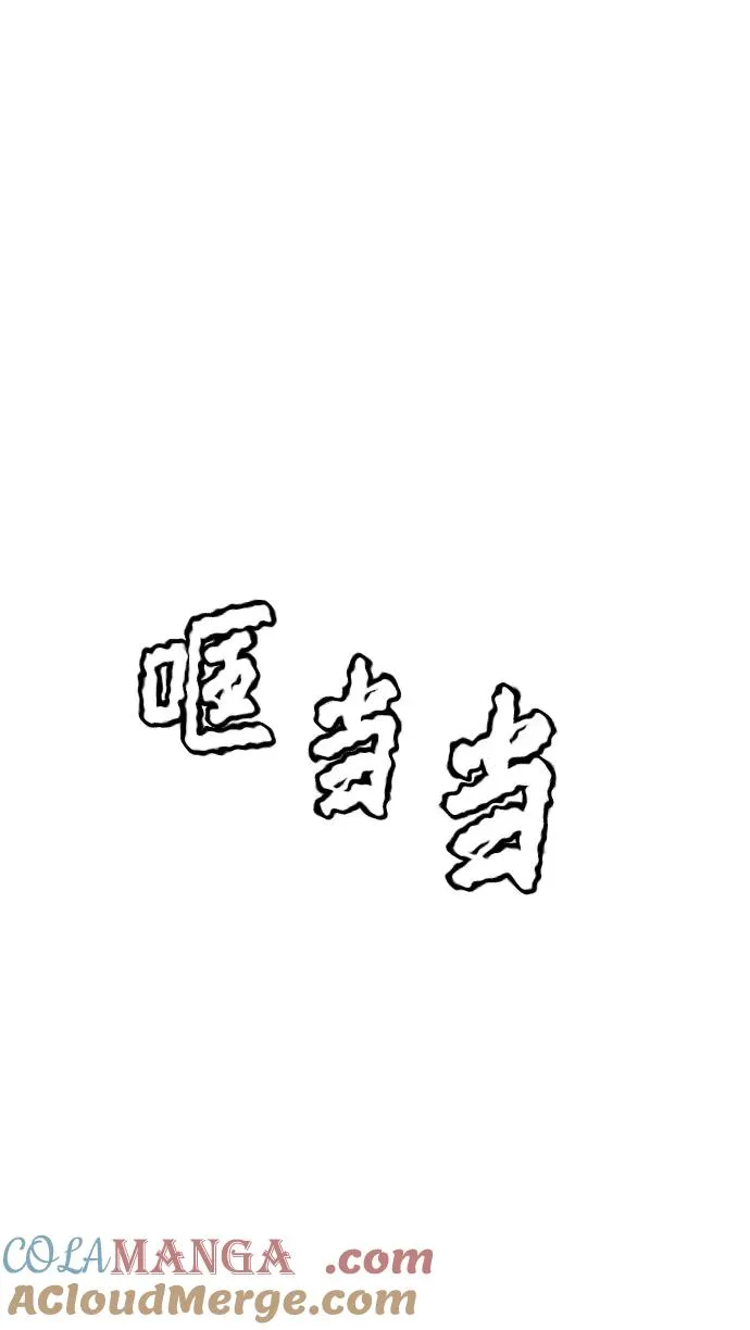 [第24话] 可疑的志愿服务 第65页