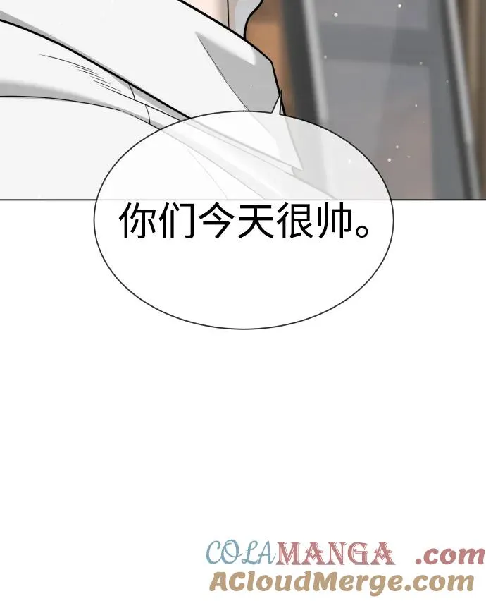 [第24话] 可疑的志愿服务 第85页