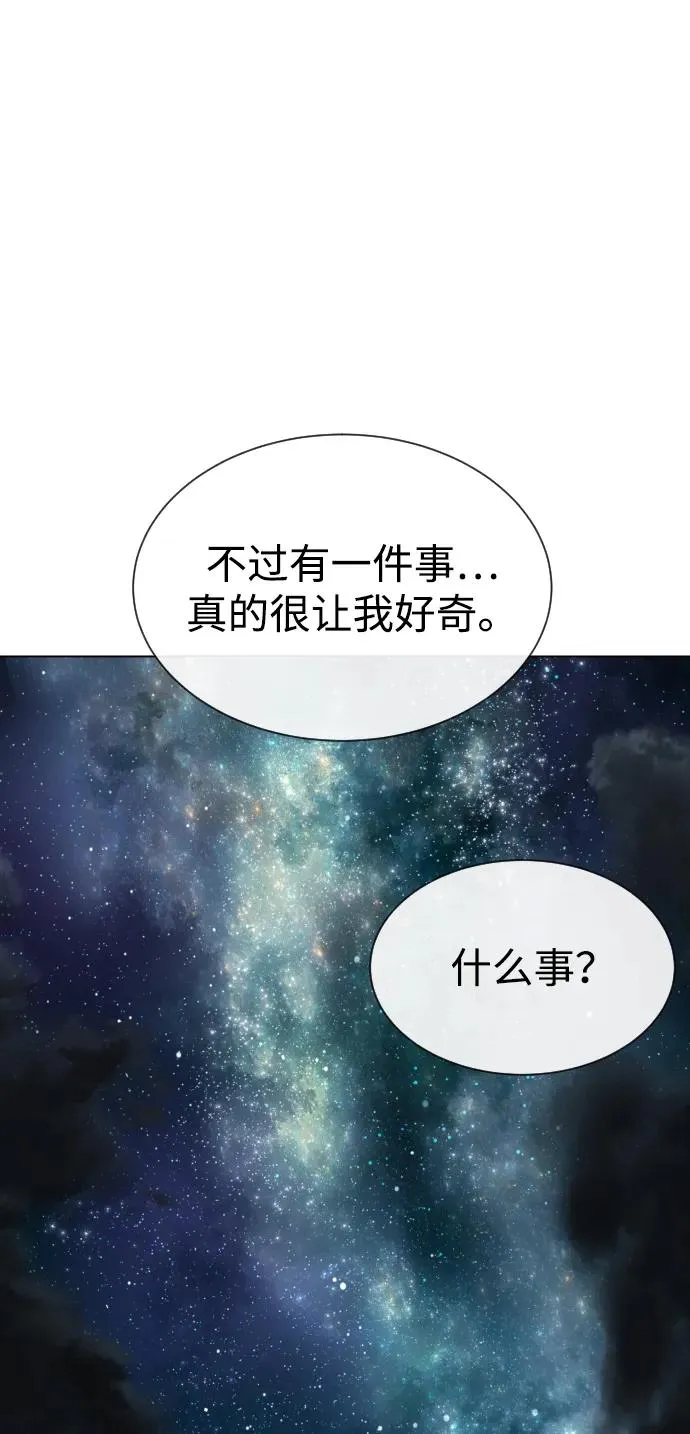 [第24话] 可疑的志愿服务 第115页