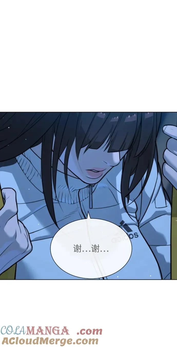 [第24话] 可疑的志愿服务 第121页