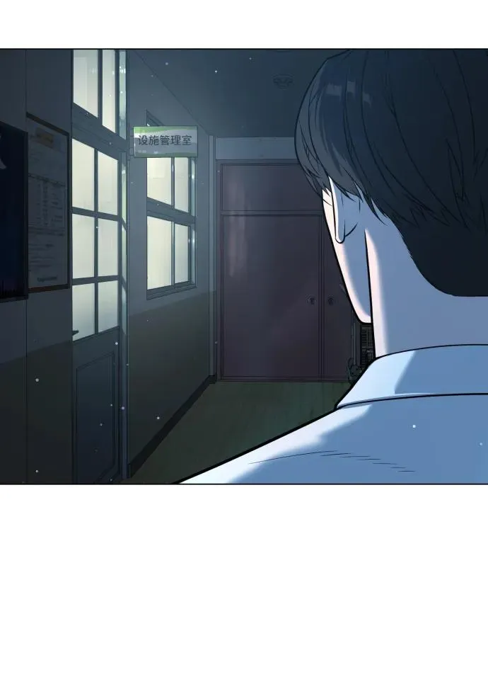 [第24话] 可疑的志愿服务 第136页