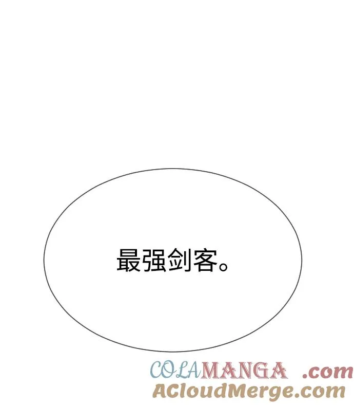 [第24话] 可疑的志愿服务 第153页