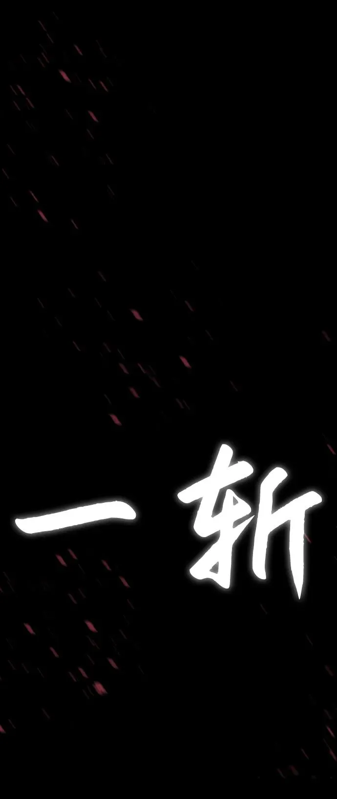 [第25话] 使徒西蒙 第2页