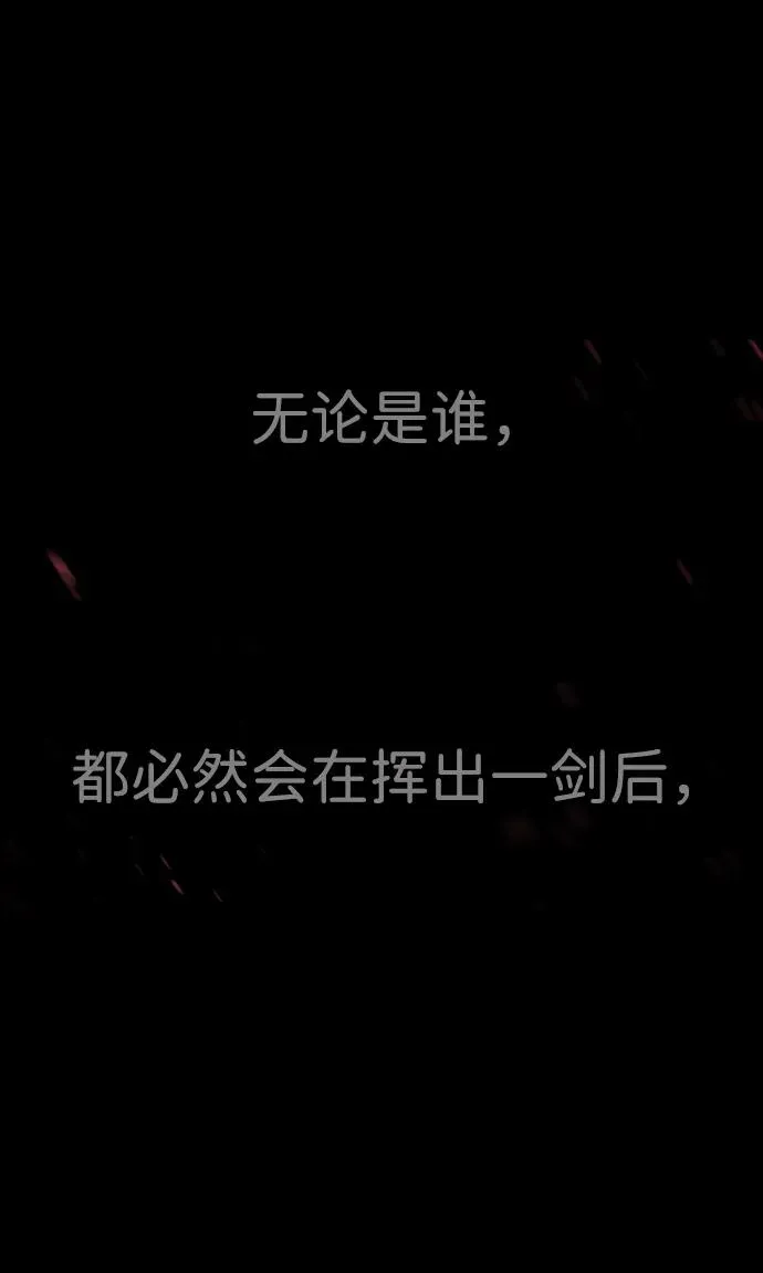 [第25话] 使徒西蒙 第3页