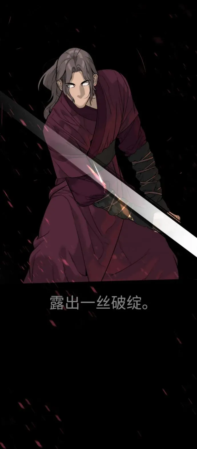 [第25话] 使徒西蒙 第4页