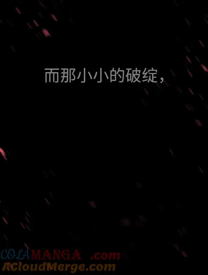 [第25话] 使徒西蒙 第5页