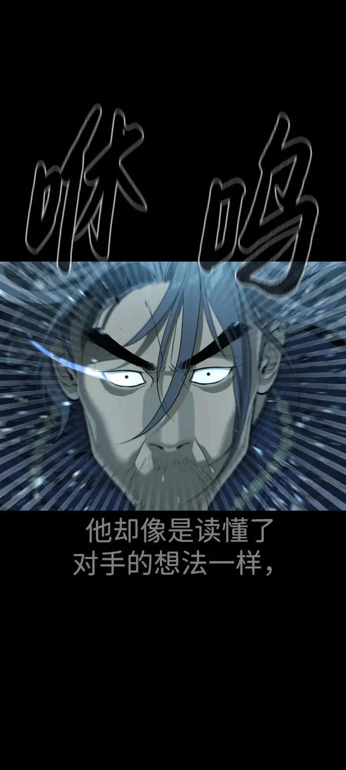 [第25话] 使徒西蒙 第8页