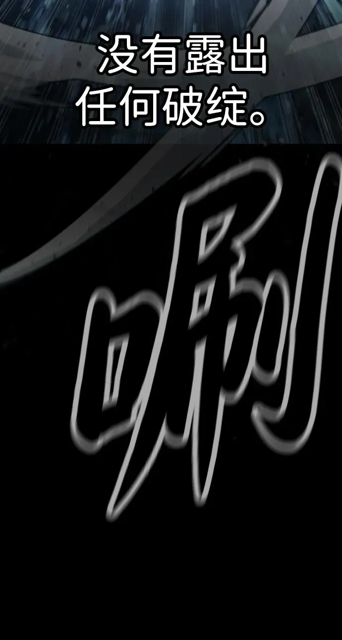 [第25话] 使徒西蒙 第11页