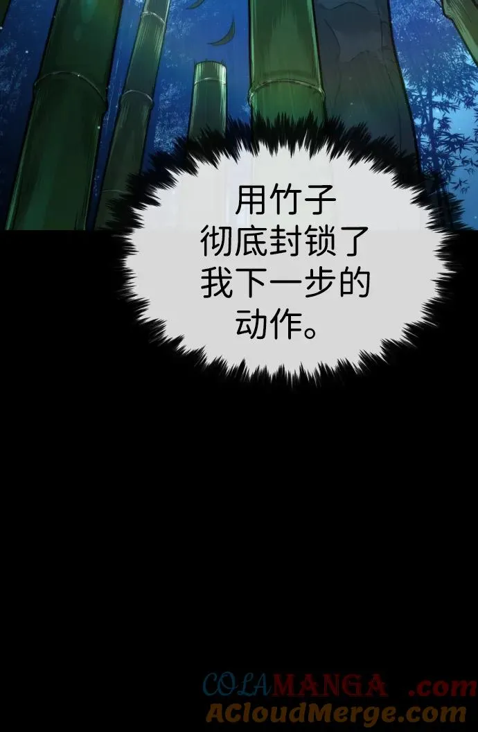 [第25话] 使徒西蒙 第17页