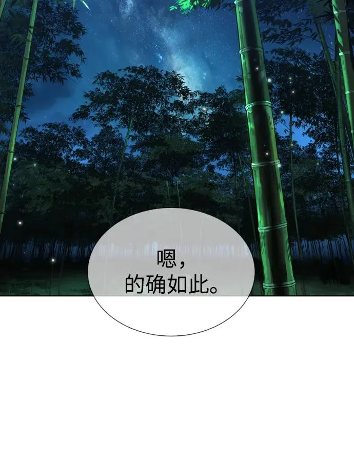 [第25话] 使徒西蒙 第38页