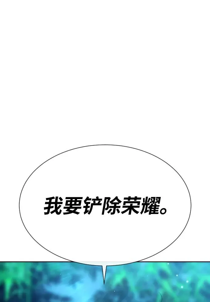 [第25话] 使徒西蒙 第54页