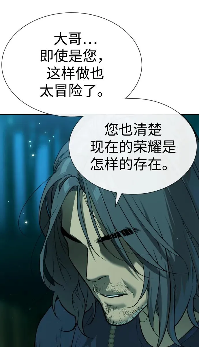 [第25话] 使徒西蒙 第56页