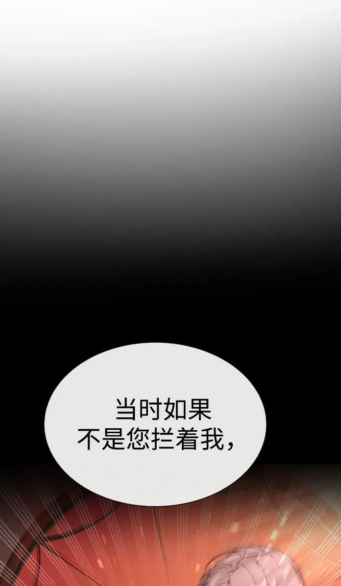 [第25话] 使徒西蒙 第62页
