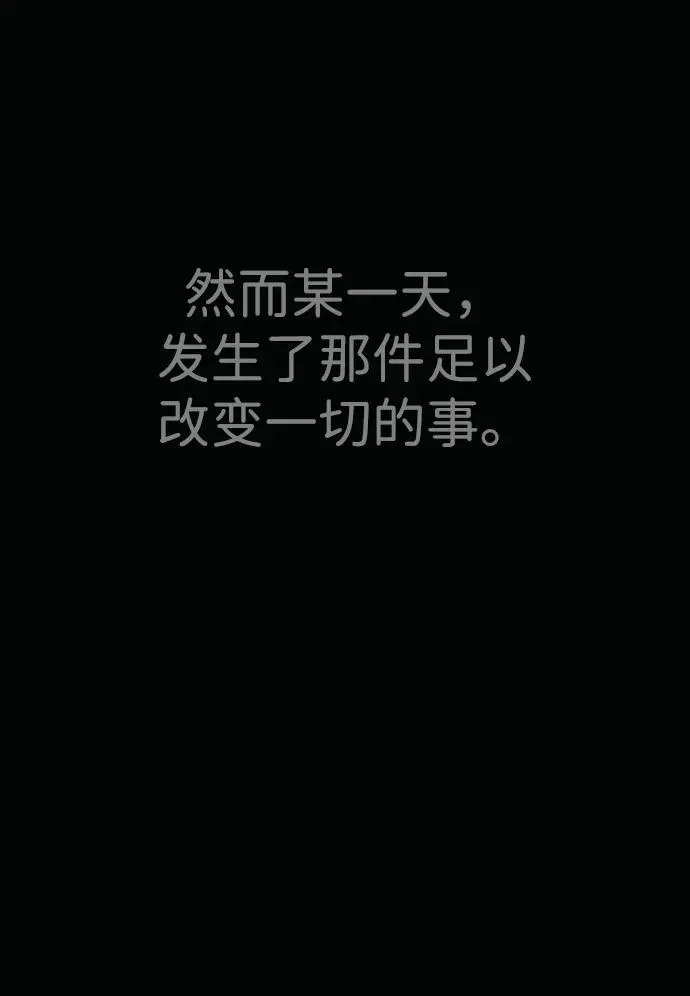 [第25话] 使徒西蒙 第75页