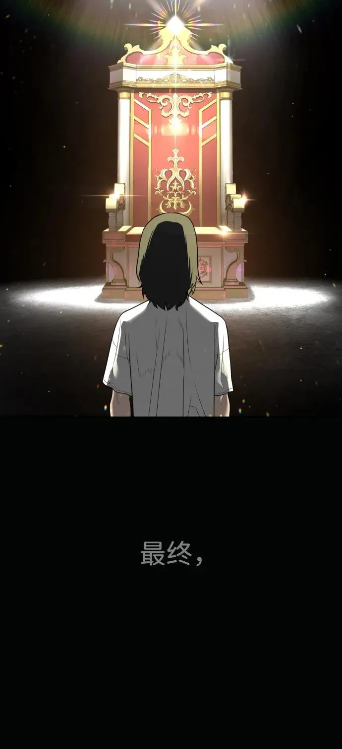 [第25话] 使徒西蒙 第78页
