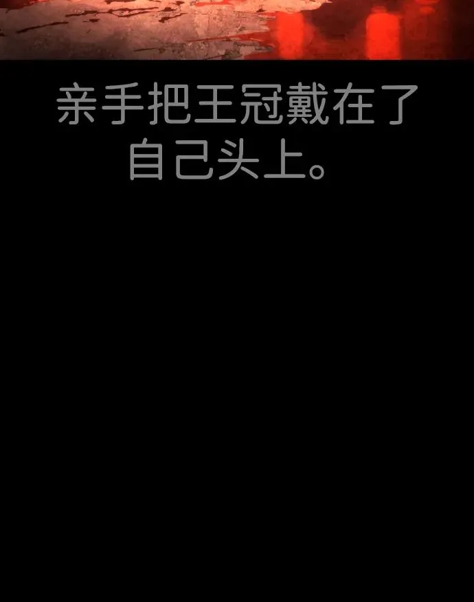 [第25话] 使徒西蒙 第80页