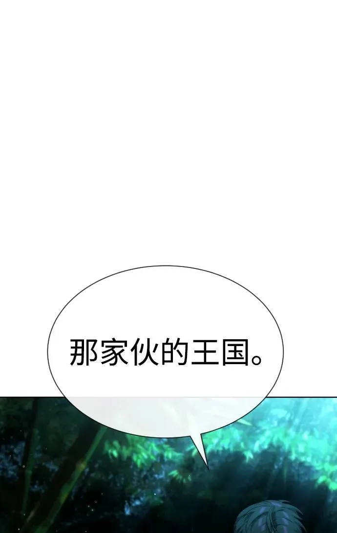[第25话] 使徒西蒙 第88页