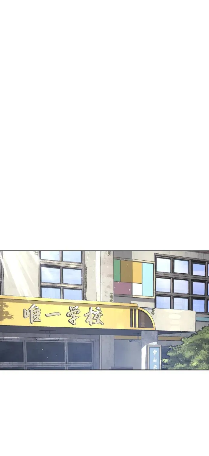 [第25话] 使徒西蒙 第90页