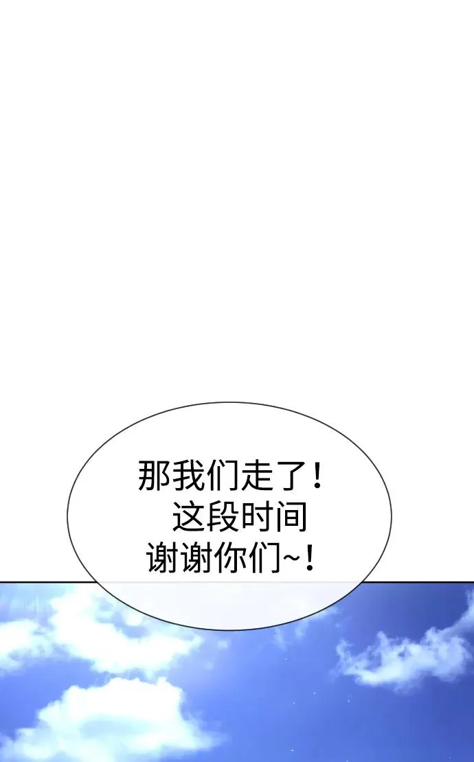 [第25话] 使徒西蒙 第102页