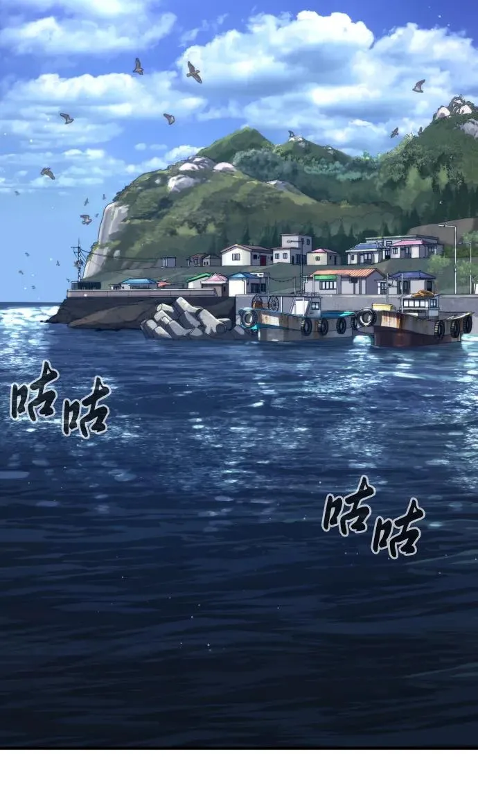 [第25话] 使徒西蒙 第103页