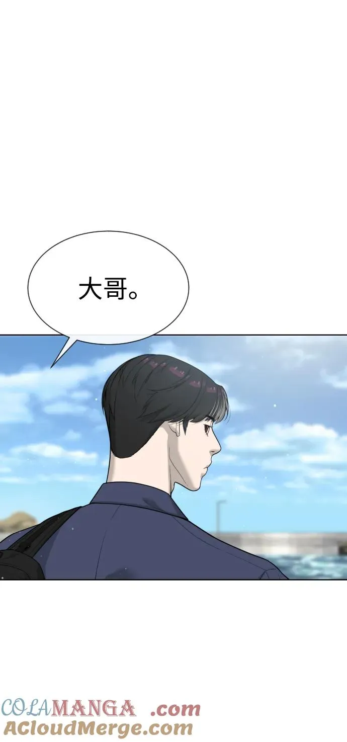 [第25话] 使徒西蒙 第109页