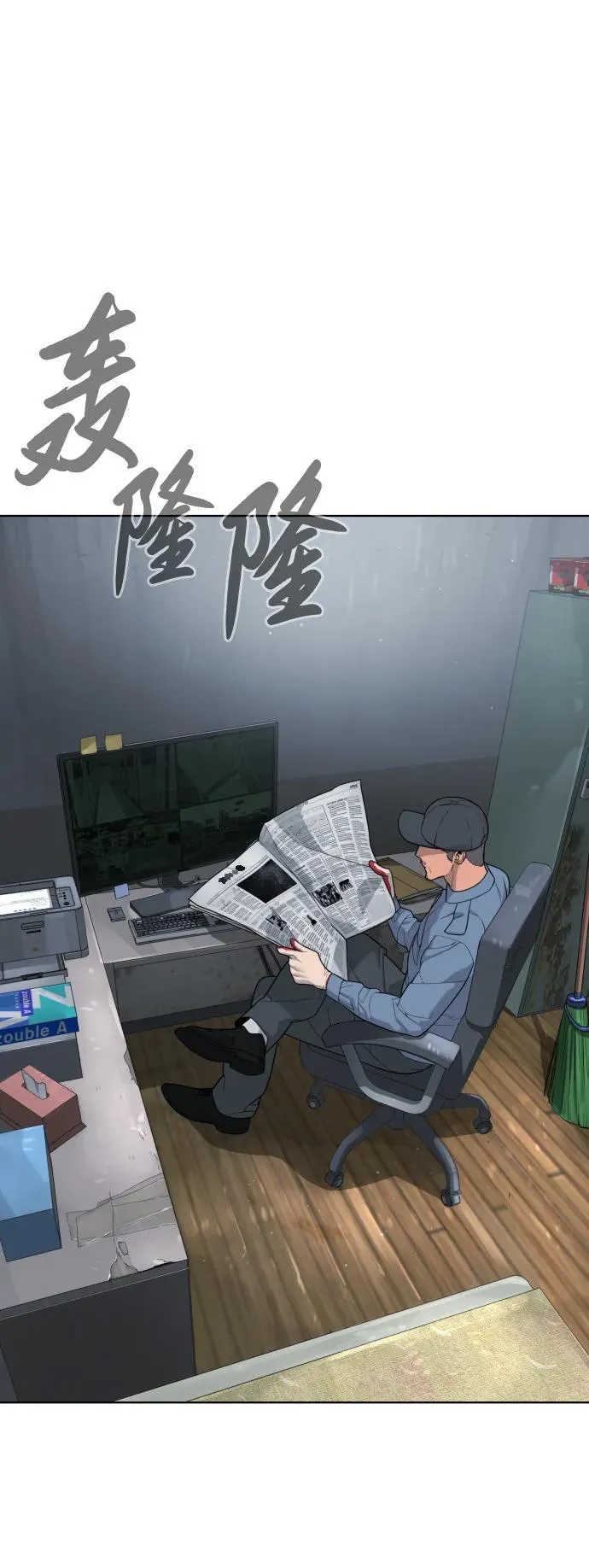 [第25话] 使徒西蒙 第119页