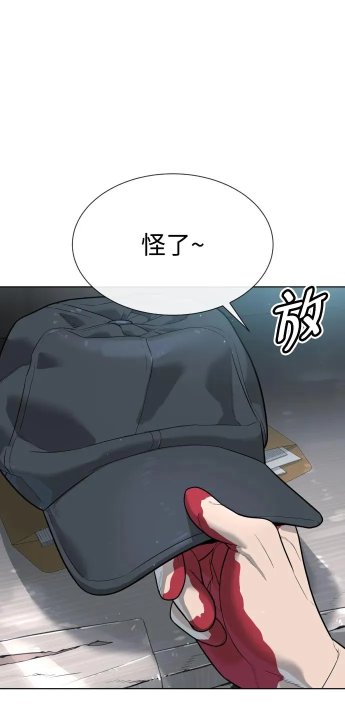 [第25话] 使徒西蒙 第120页